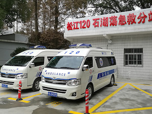 上海建成全国最大院前医疗急救体系，救护车一年出车81万次