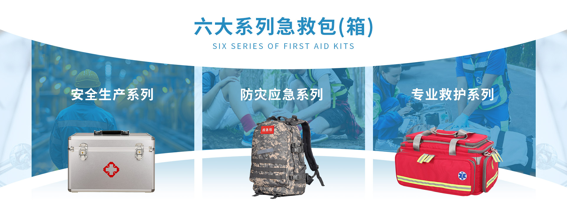 产品系列1