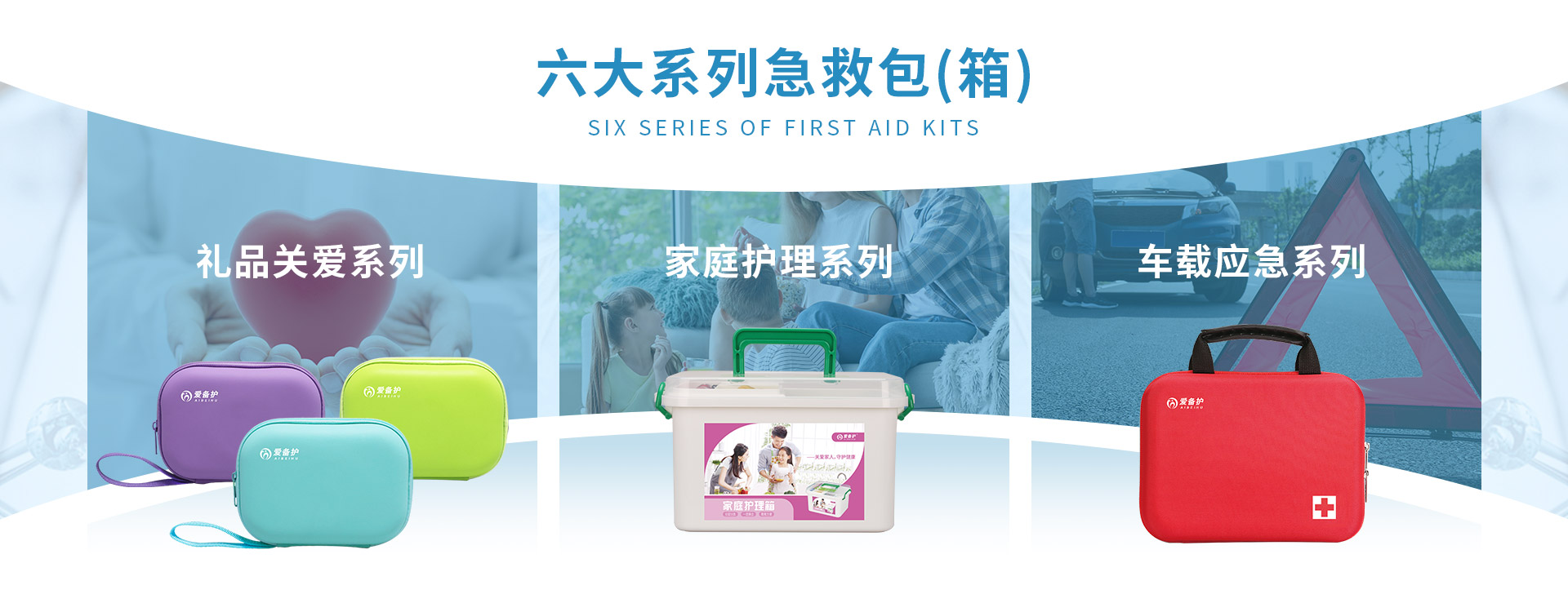 产品系列2
