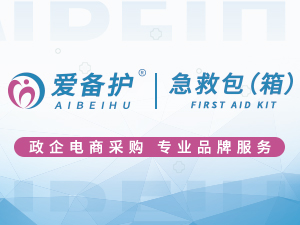 公司资讯：2025年8月24日杭州中国B端电商展 