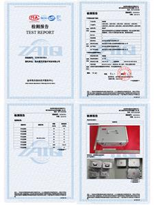 急救箱检测报告1