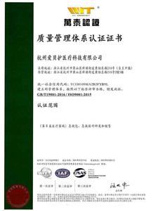 质量管理体系认证